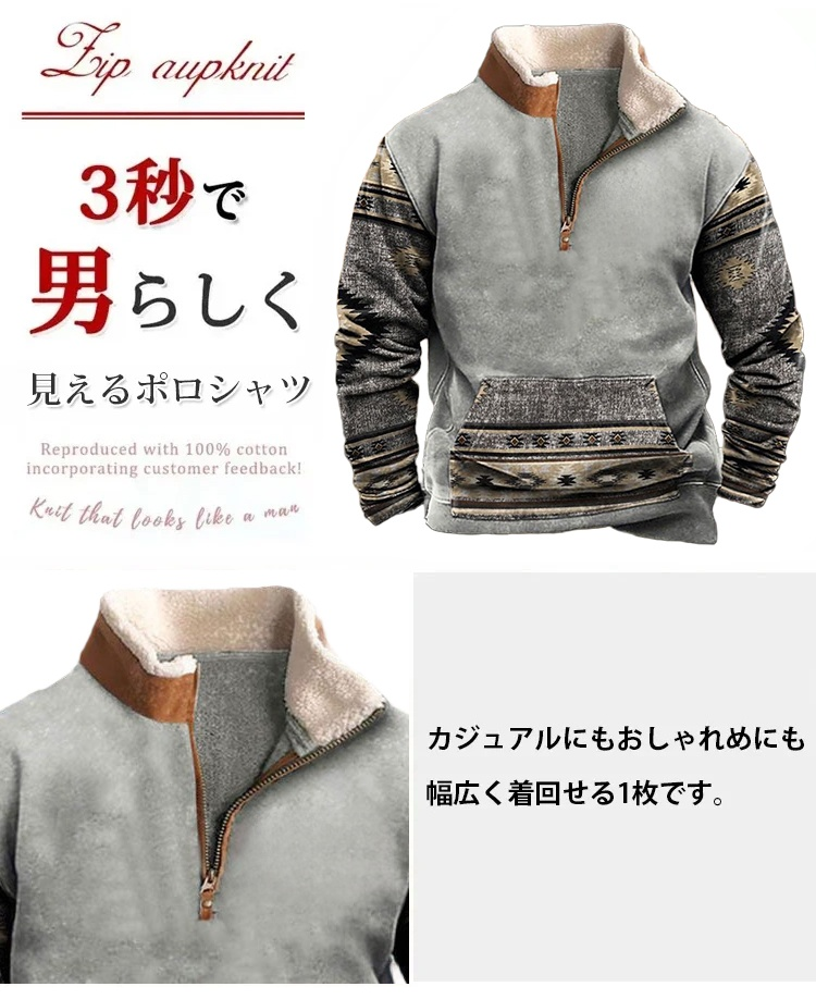 ギフトにも最適なパッケージ入りウールセーター