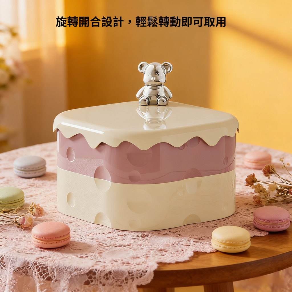 多層糖果盒帶蓋防塵旋轉客廳乾果盒