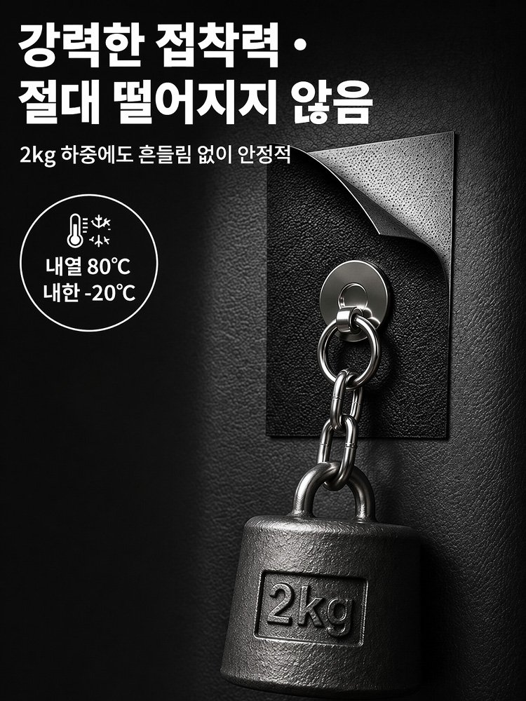가구, 좌석, 소파 가죽이 손상되었다면 바로 버리지 말고 이 자가 접착식 가죽 패치를 써보세요!