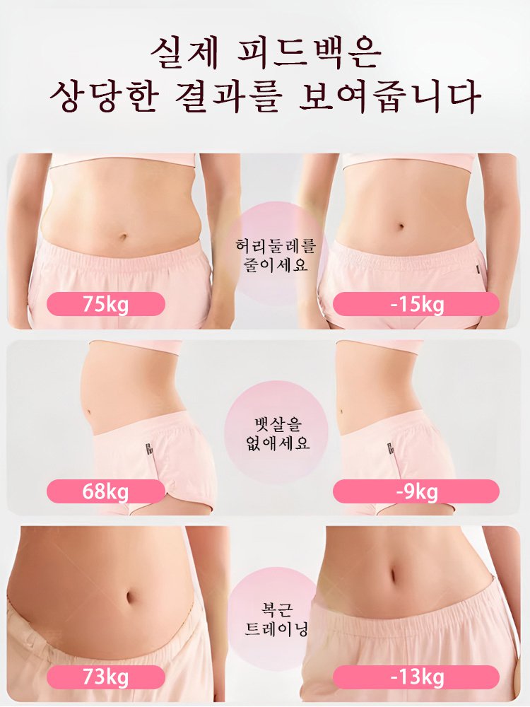 【지방 연소】플러시 소프트 스프링 훌라후프