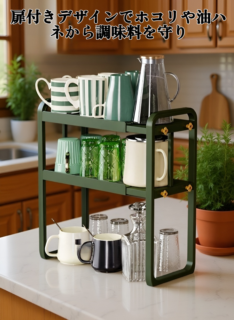 調味料棚キャビネットの全体イメージ