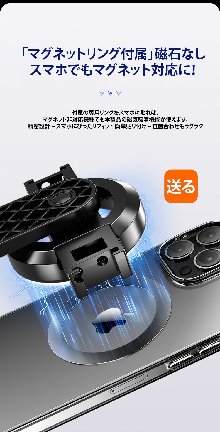 翻译件-FM-免夹手机可磁吸蓝牙自拍杆-1345361_06.jpg
