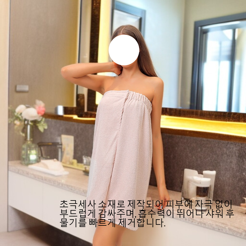 여성 마이크로화이버 튜브탑 바스 스커트 흡수 속건 바스로브 비치 바스 타월