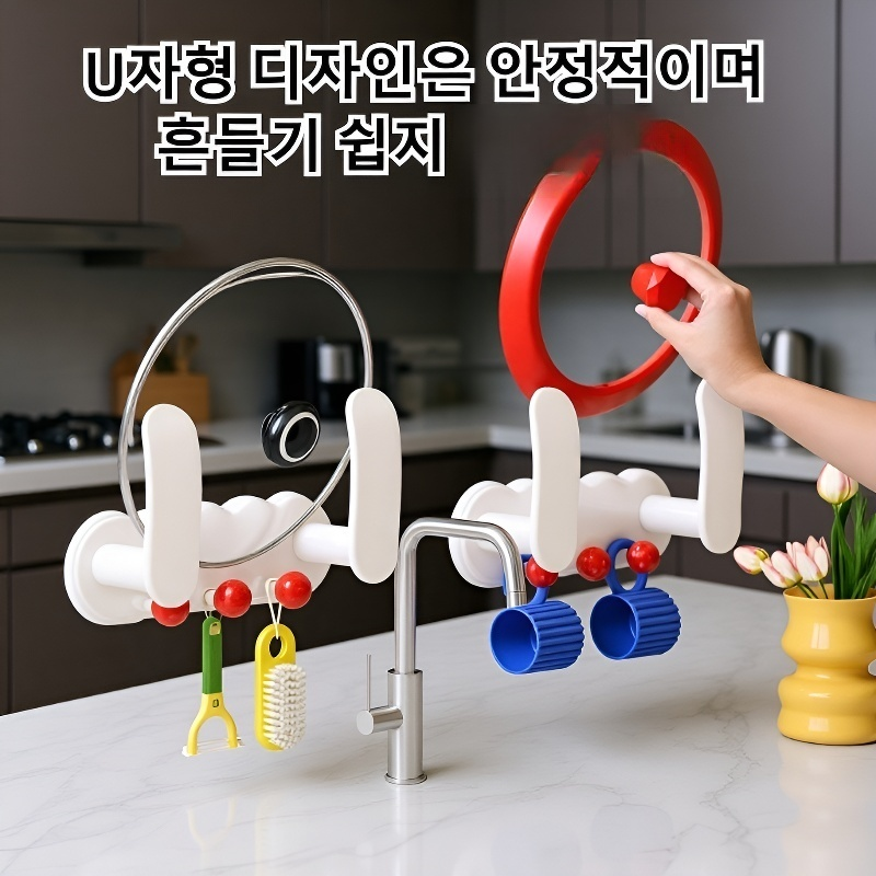 다용도 회전식 냄비뚜껑 정리대