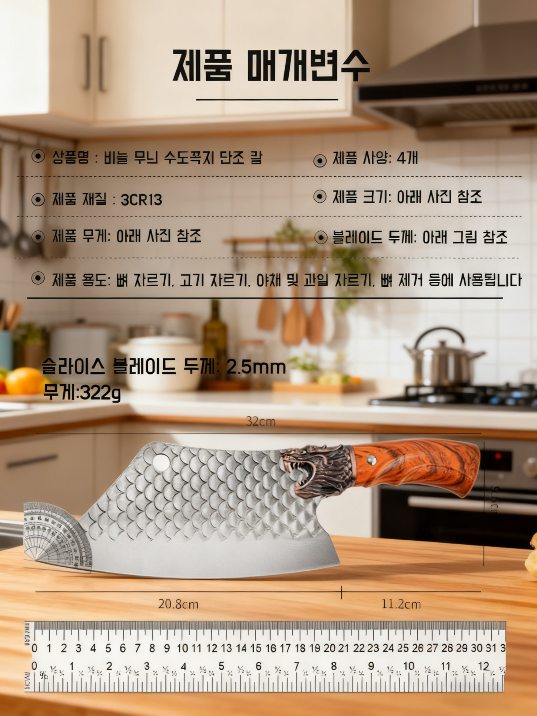 핸드메이드 단조 식칼 샤프 고기칼 주방 스테인레스 스틸 슬라이스칼