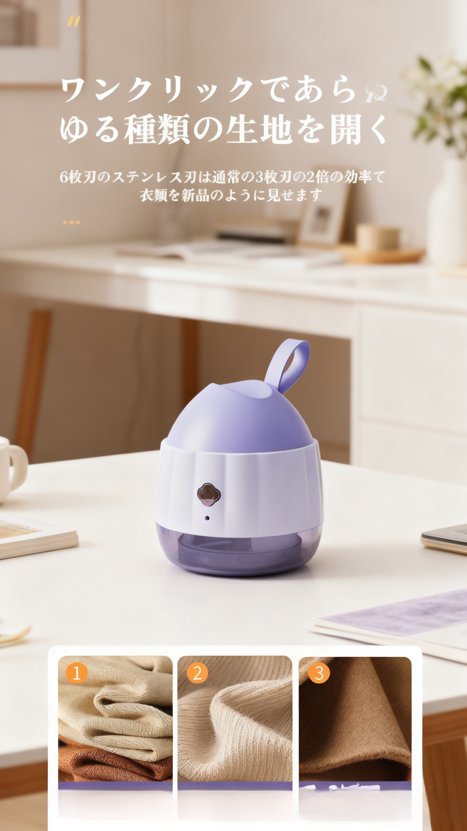 电动去球器背景更换.png