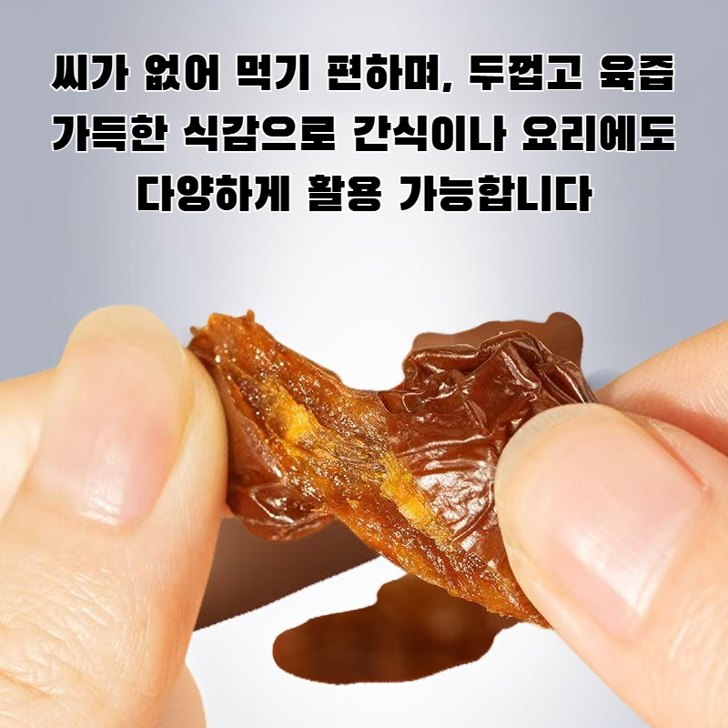 무설탕 씨 없는 두꺼운 선로즈 건포도