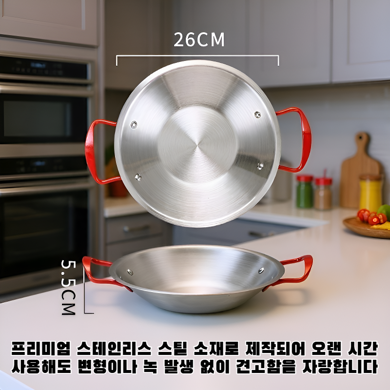 견고하고 내구성이 뛰어난 스테인리스 스틸 양손잡이 냄비