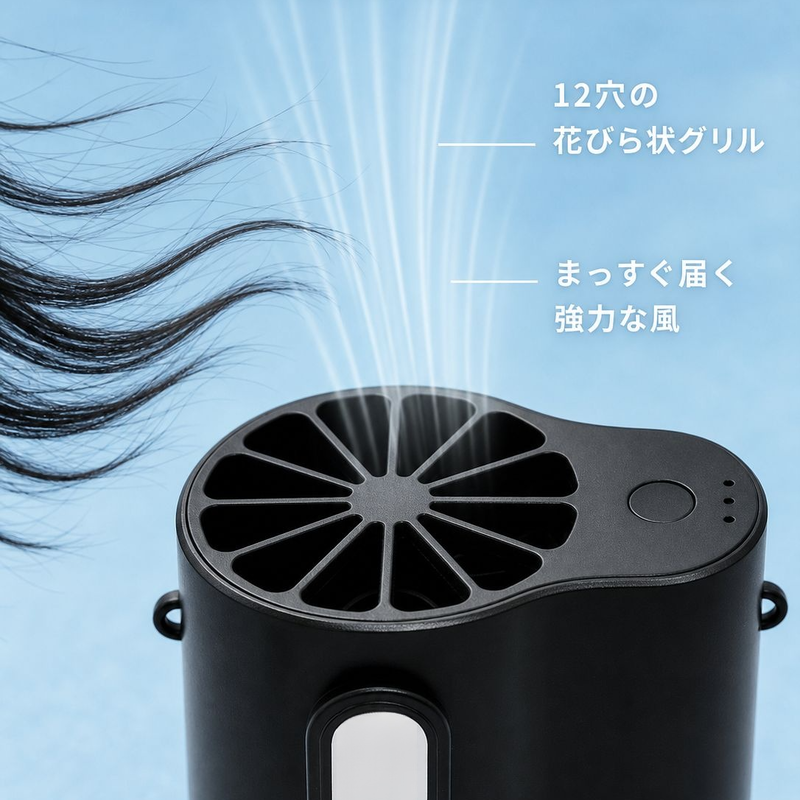 携帯用クリップ付き腰掛けハンズフリー扇風機