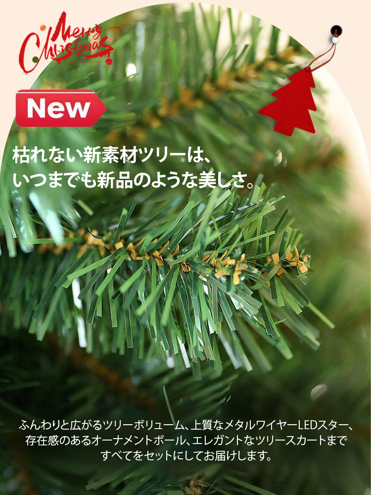 折りたたみ式クリスマスツリー