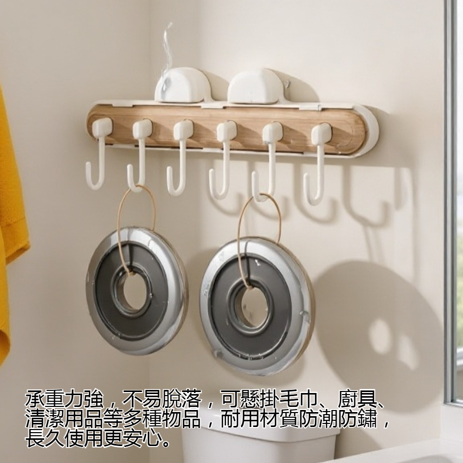 免打孔吸盤掛鉤細節特寫