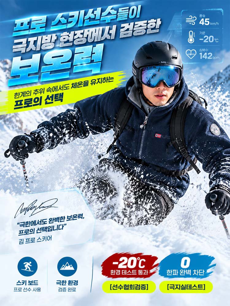 노르웨이 수출 프리미엄 양면 플리스 보온 집업 자켓