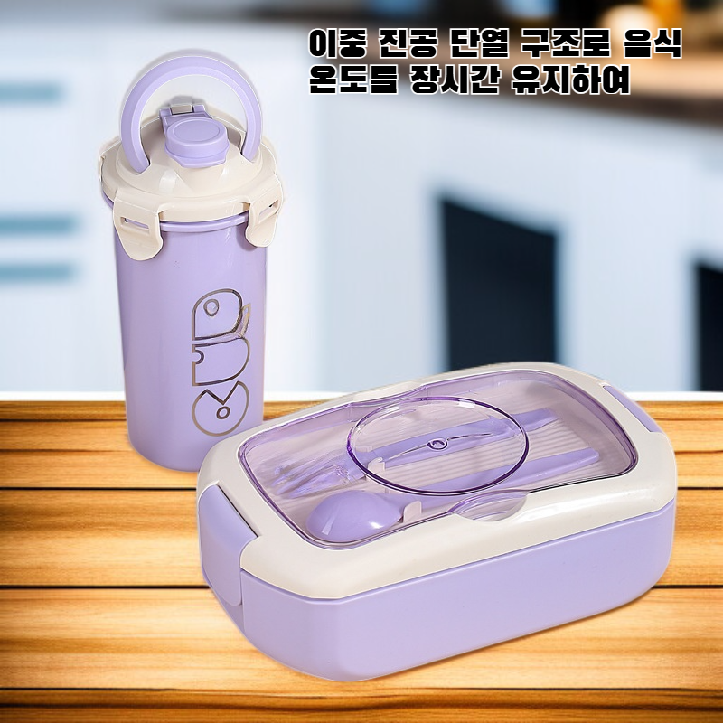 휴대용 보온 도시락