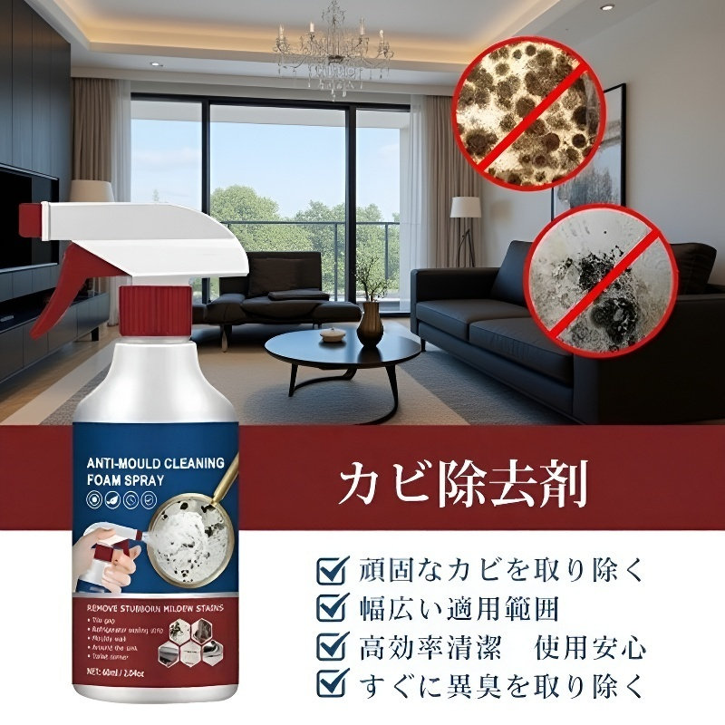 【NEW】泡立ちクリーナー除菌スプレー 