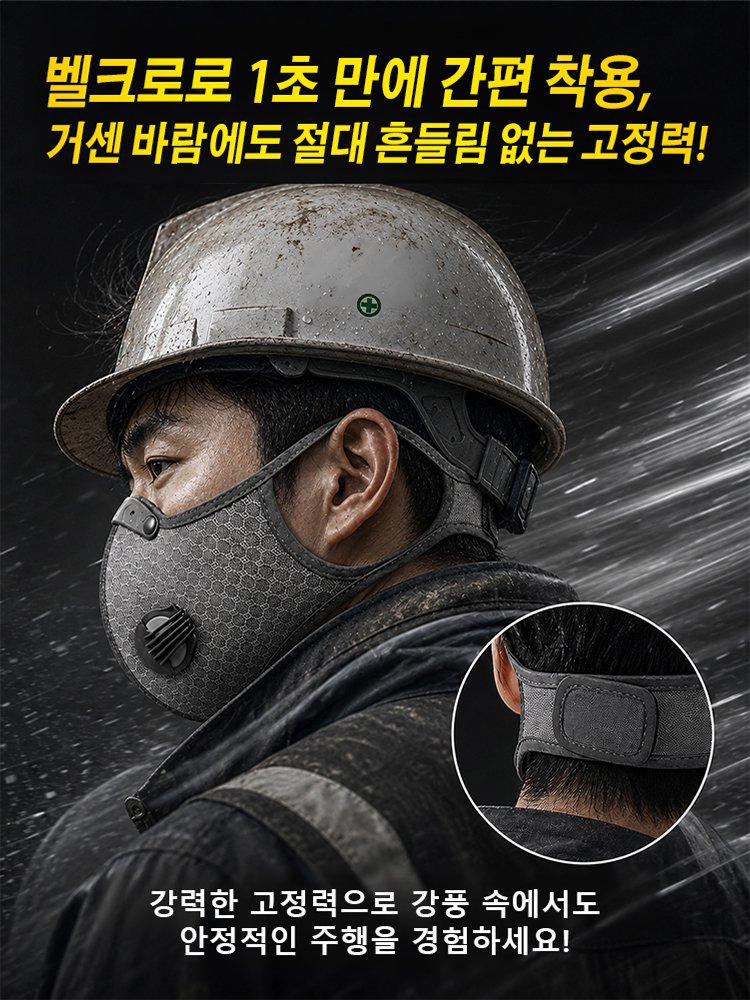 산업용 방진 보호 쉘 마스크
