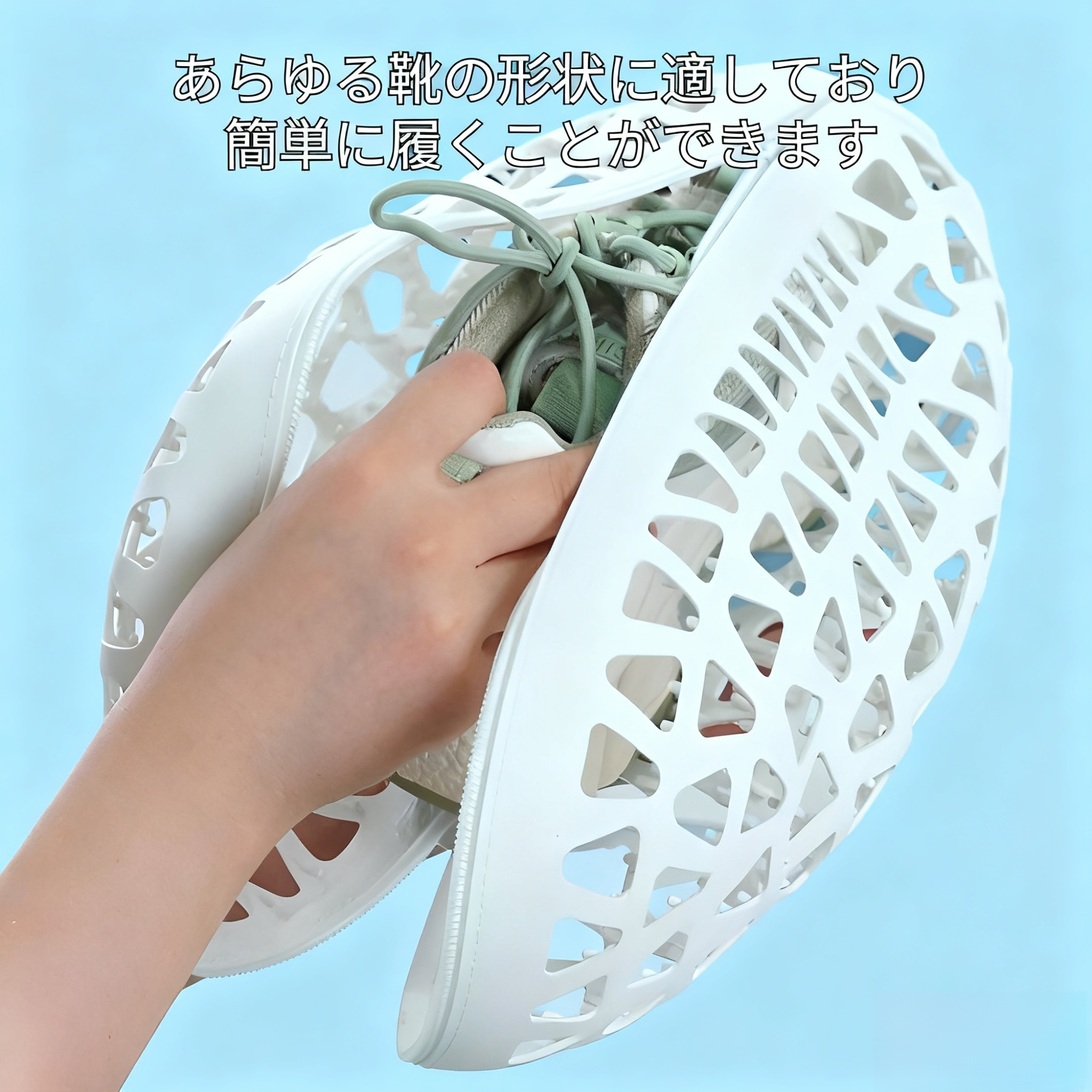 ジッパー付き靴用洗濯バッグの使用方法