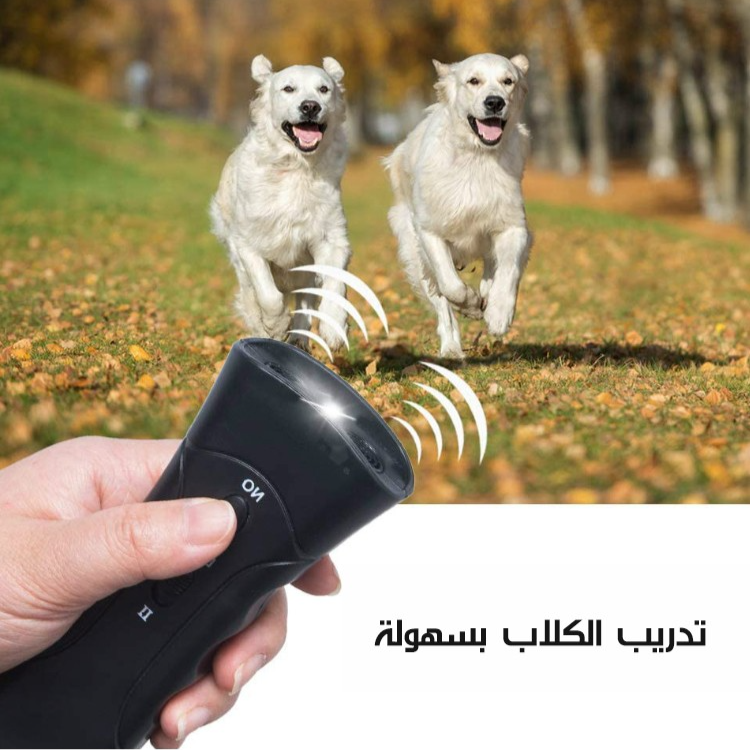 جهاز طرد الكلاب بالموجات فوق الصوتية
