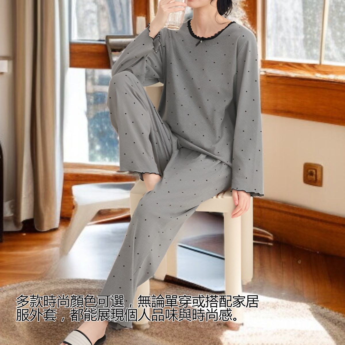 女士圓領長袖套頭睡衣套裝展示