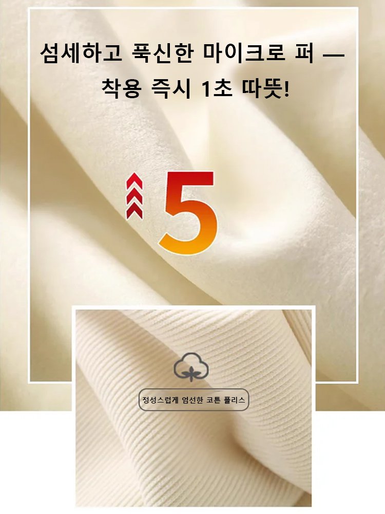 기모 캐주얼 바지