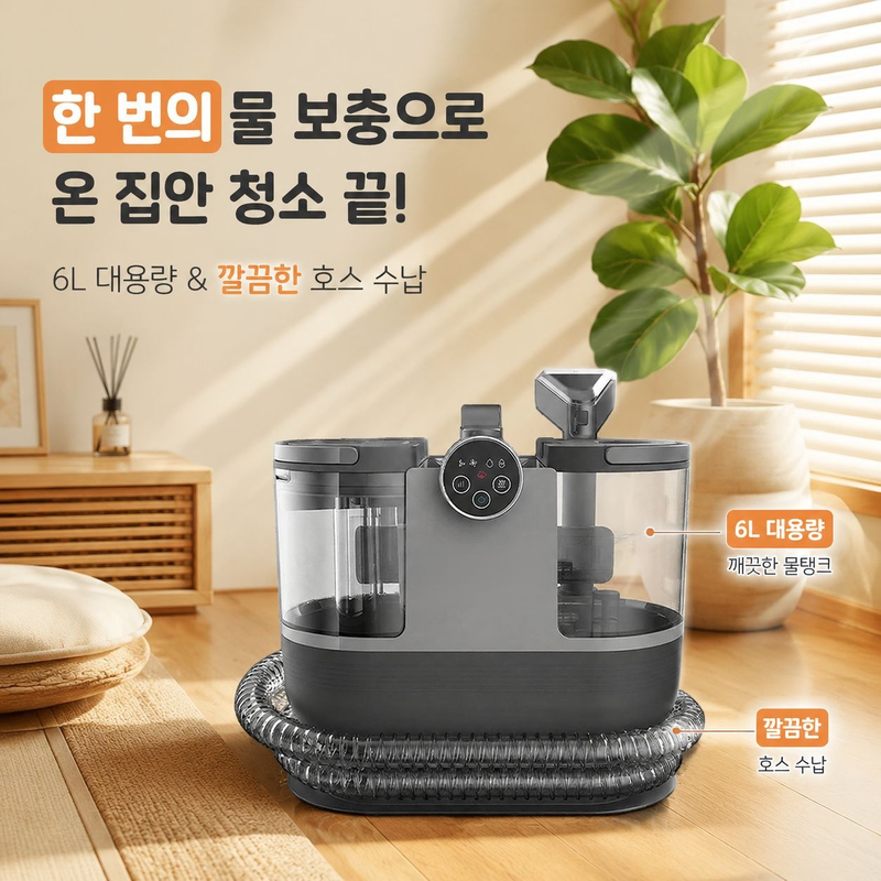 다기능 가정용 소파 청소기, 미니 카페트 클리닝 기기