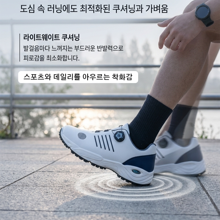 트렌디 캐주얼 브리티시 스타일 운동화