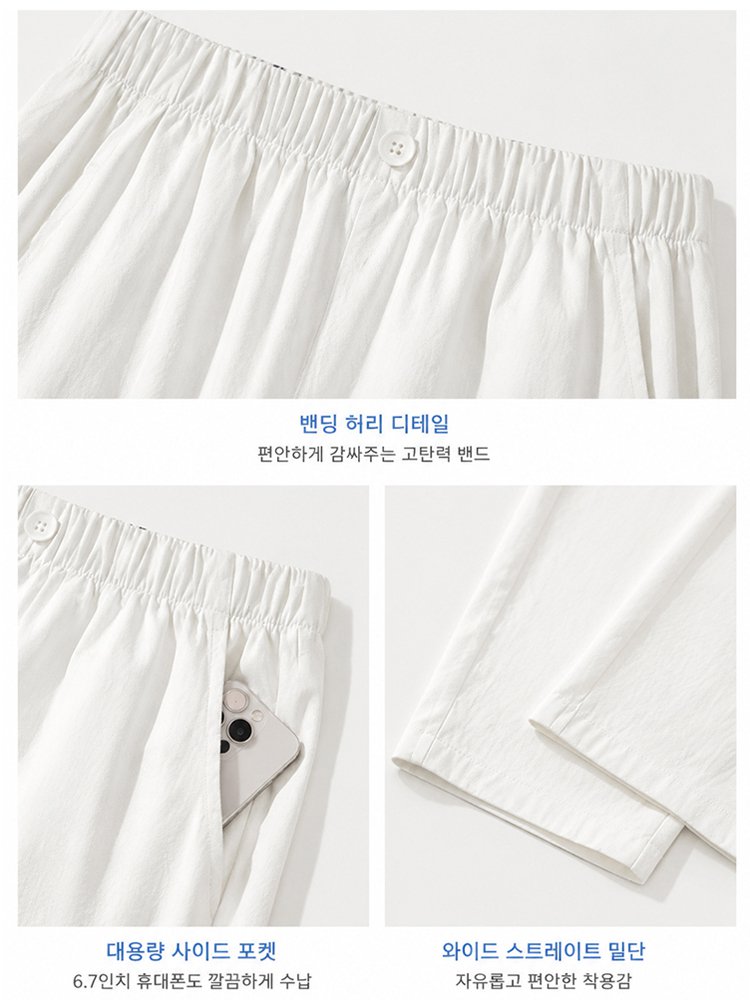하이웨스트 슬림핏 데일리 캐주얼 팬츠 여자