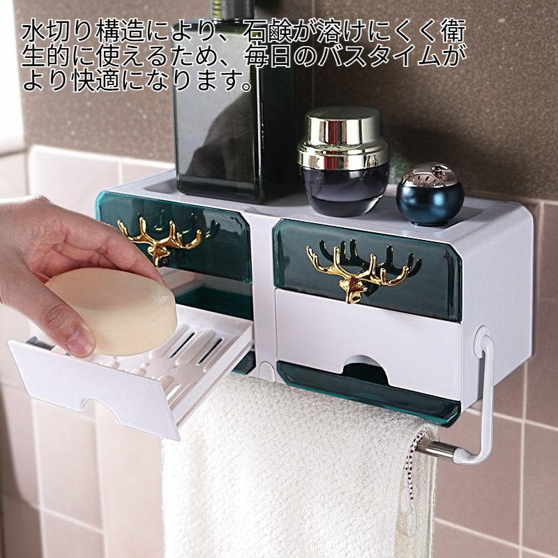 壁掛け引き出し付き石鹸収納ケース シンプルバスルーム整理用品