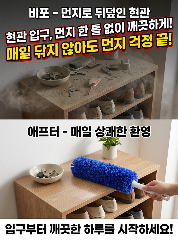 除尘但_16.jpg