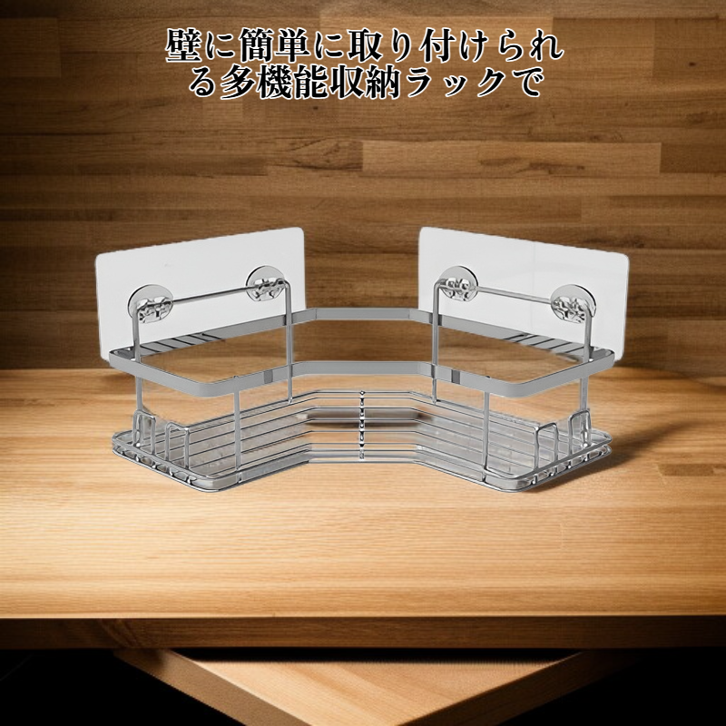 多機能壁掛け収納ラック