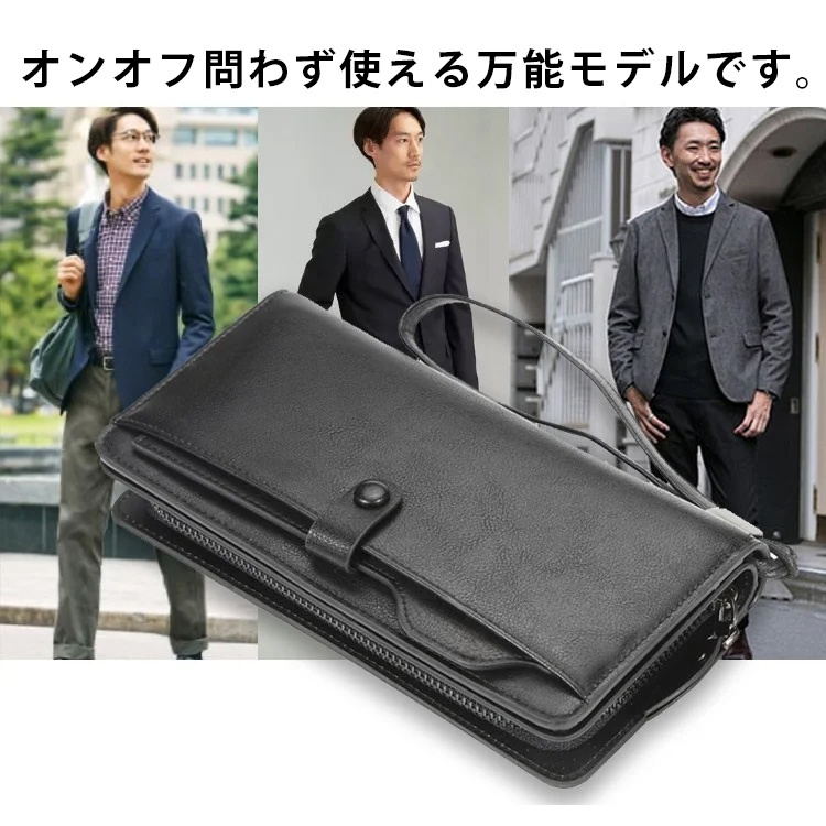 メンズ本革長財布