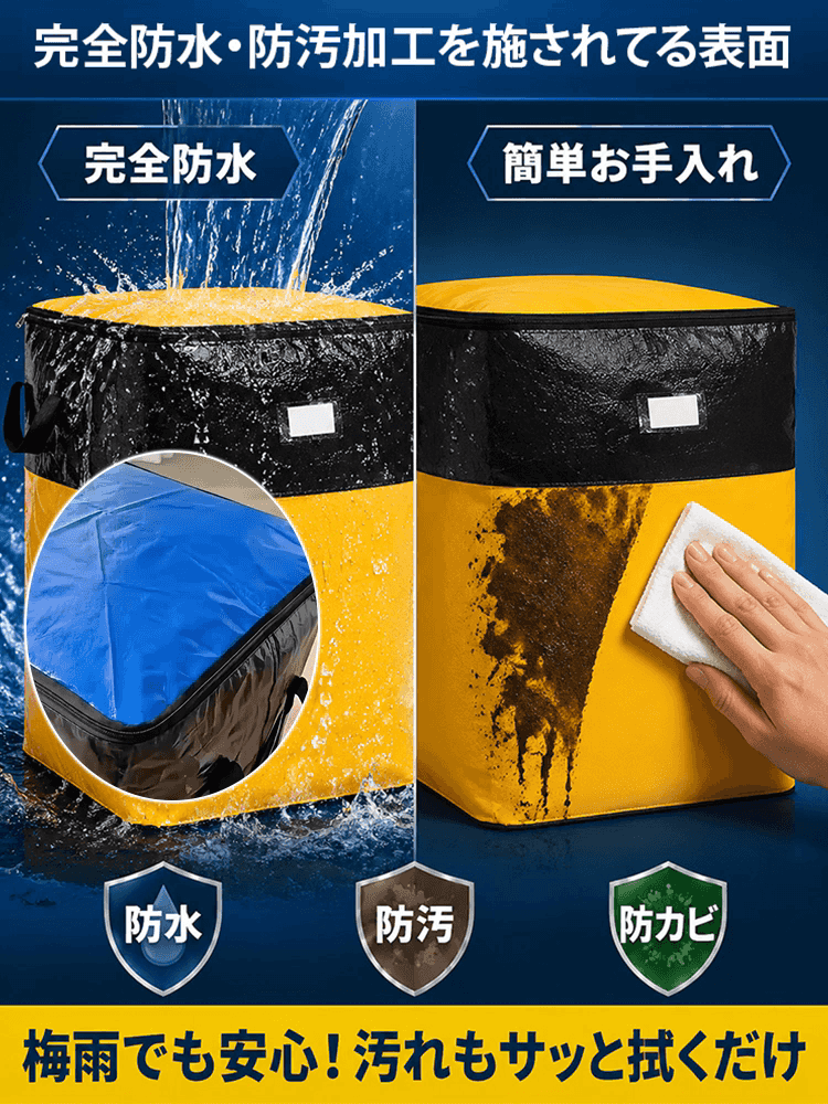 折りたたみ収納キャリーバッグ