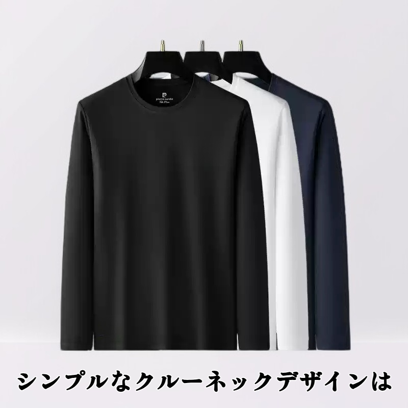 メンズ カジュアル クルーネック フリース裏地 長袖Tシャツ