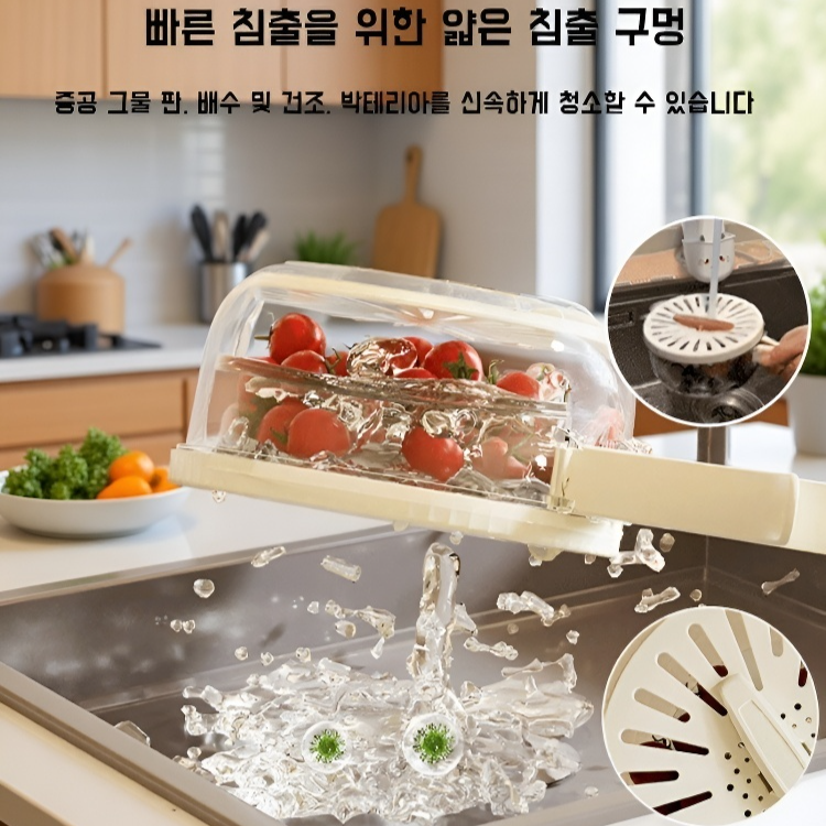 손을 적시지 않고 과일 세척이 가능한 접이식 손잡이 물빠짐 바구니