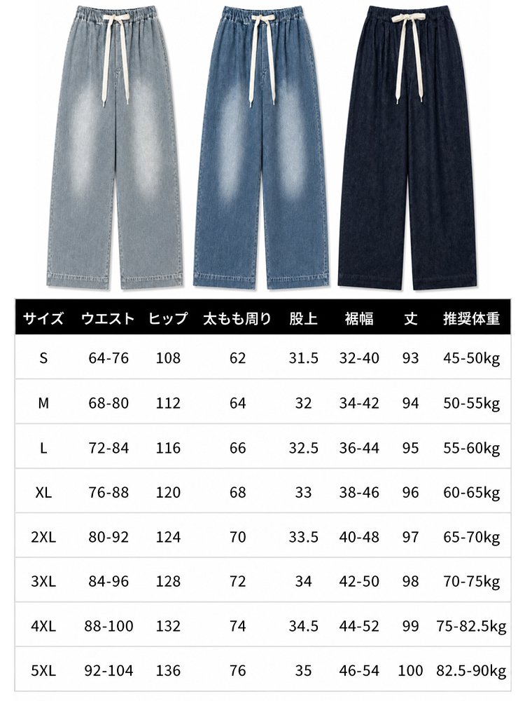すっきり細見えデニムパンツ（レディース）