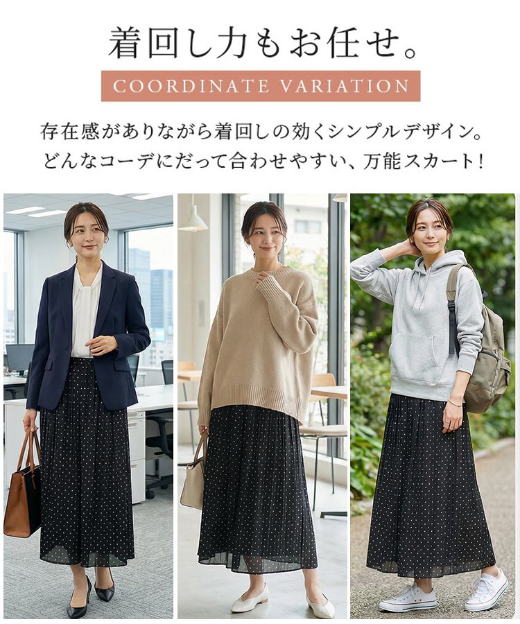 【1日3500枚販売/4.82の高評価/10kg痩せて見える魔法のスカートパンツ！】パールシフォンプリーツビーチパンツスカート