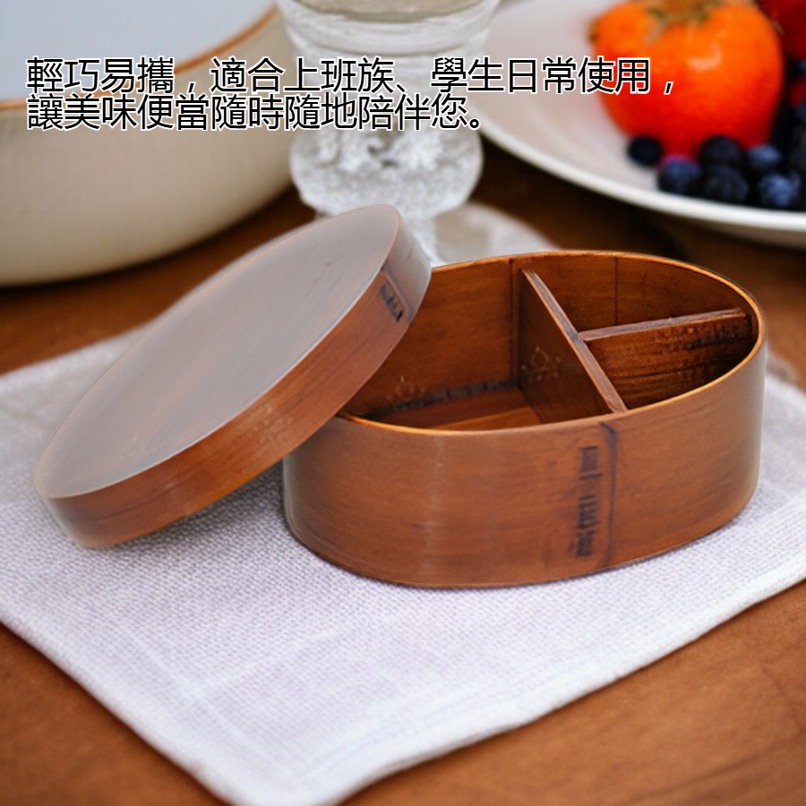 分格設計便當盒多樣食物擺放