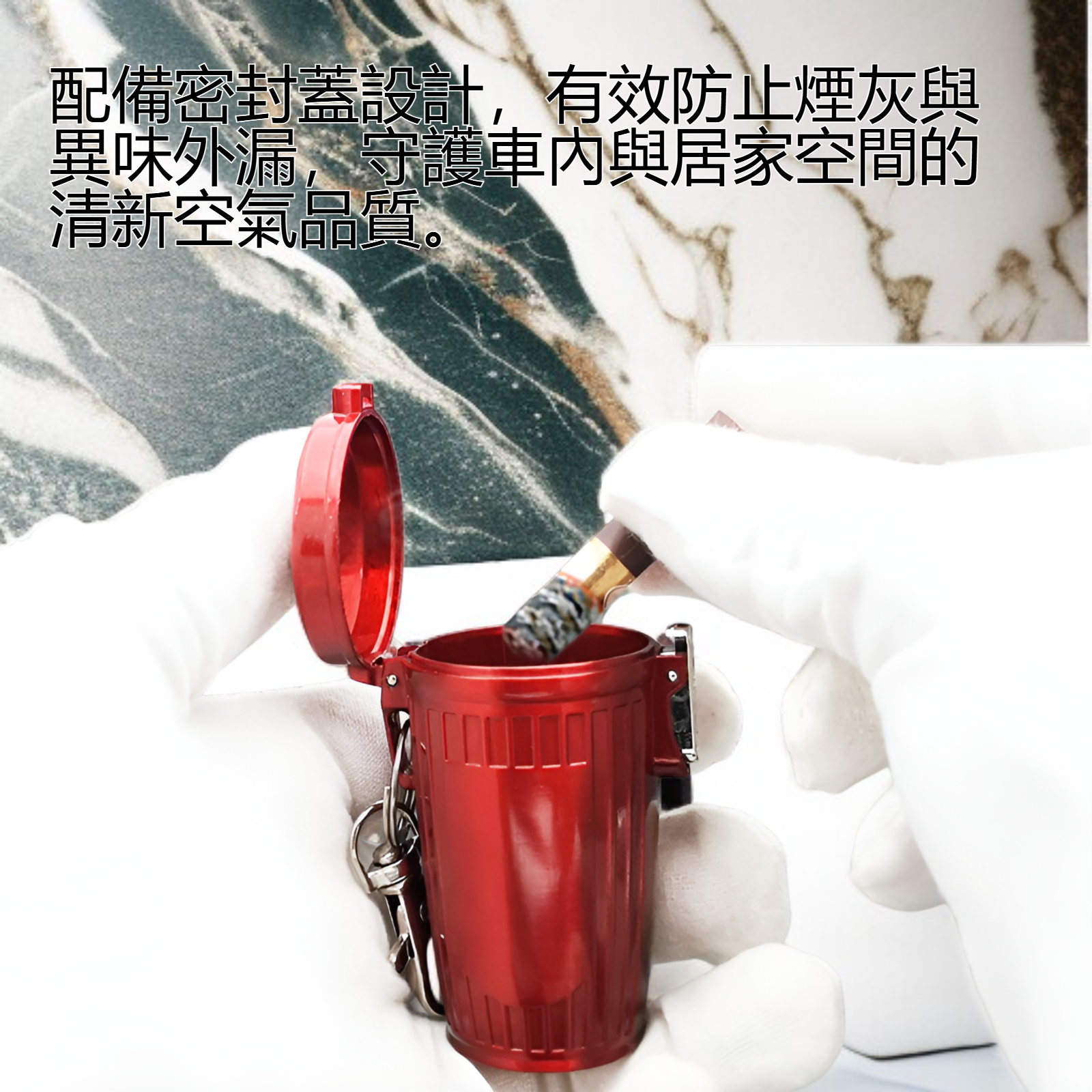 隨身便攜式帶蓋迷你密封煙灰缸