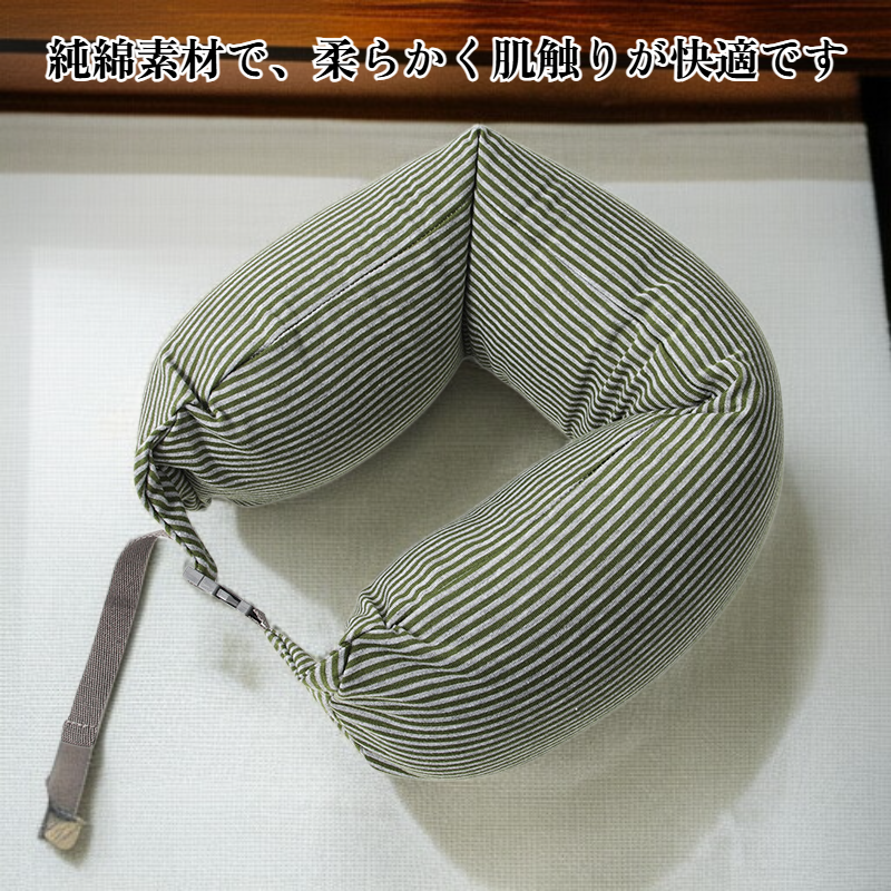 和風U字型ネックピロー