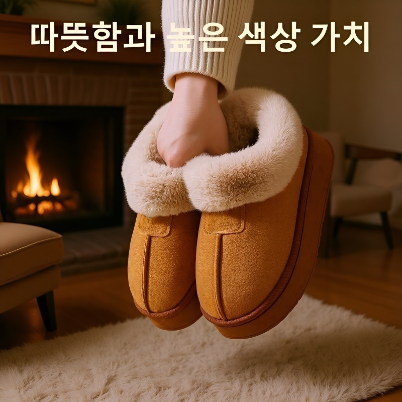 여성 스노우 부츠 방한 보온