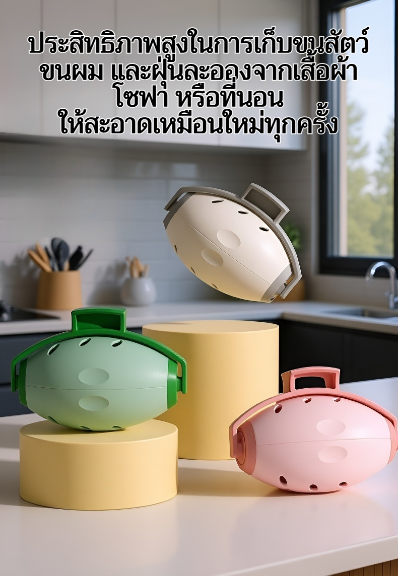 ลูกกลิ้งเก็บขนแบบพกพาที่ซักและนำกลับมาใช้ใหม่ได้