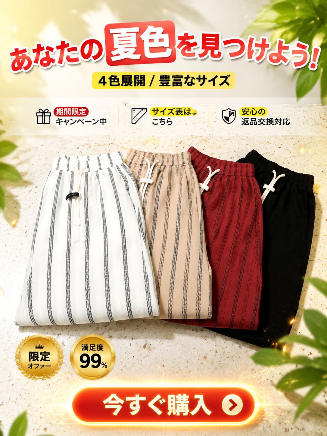 详情图15-多色促单.jpg