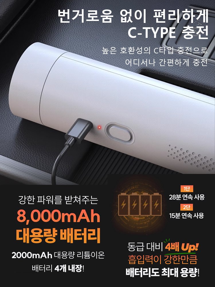 한 대가 세 대를 대신! 흡입·송풍·배기 3-in-1!무선 차량용 미니 청소기【흡입 및 송풍 가능】