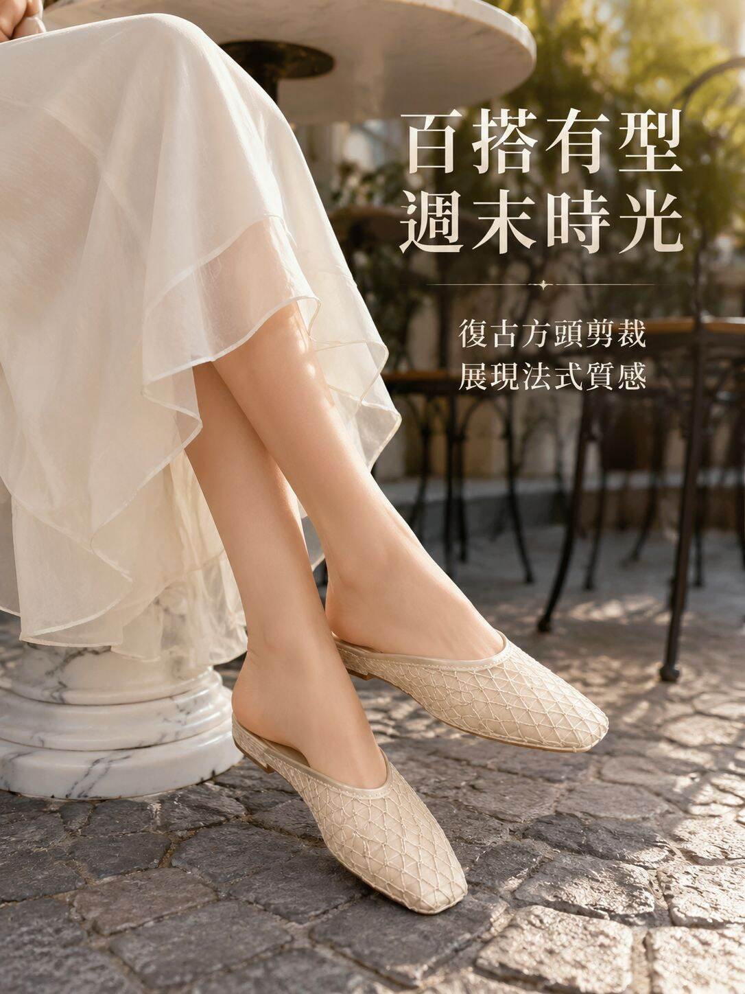 夏季大尺碼女式時尚透氣平底編織半拖鞋