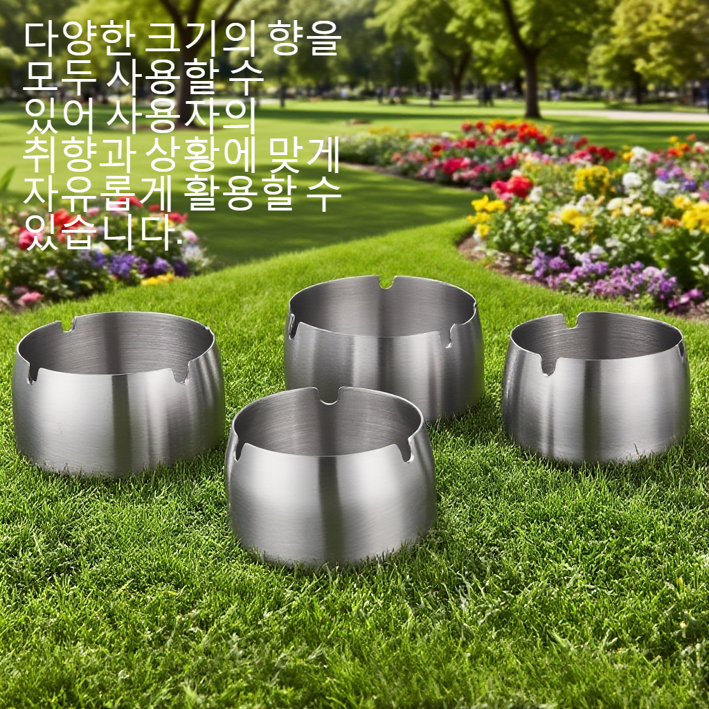 경량 금속 소재로 제작된 향로