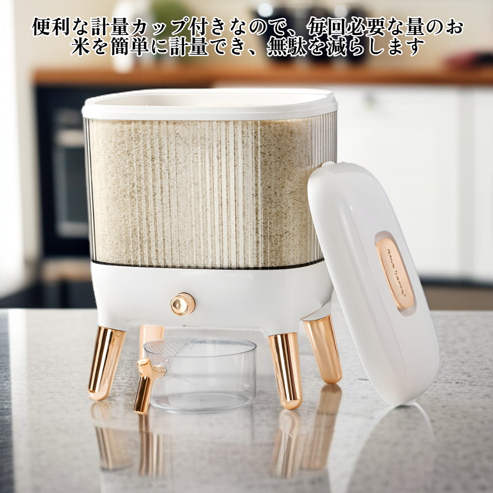 密閉防虫防湿米びつ 計量カップ付き