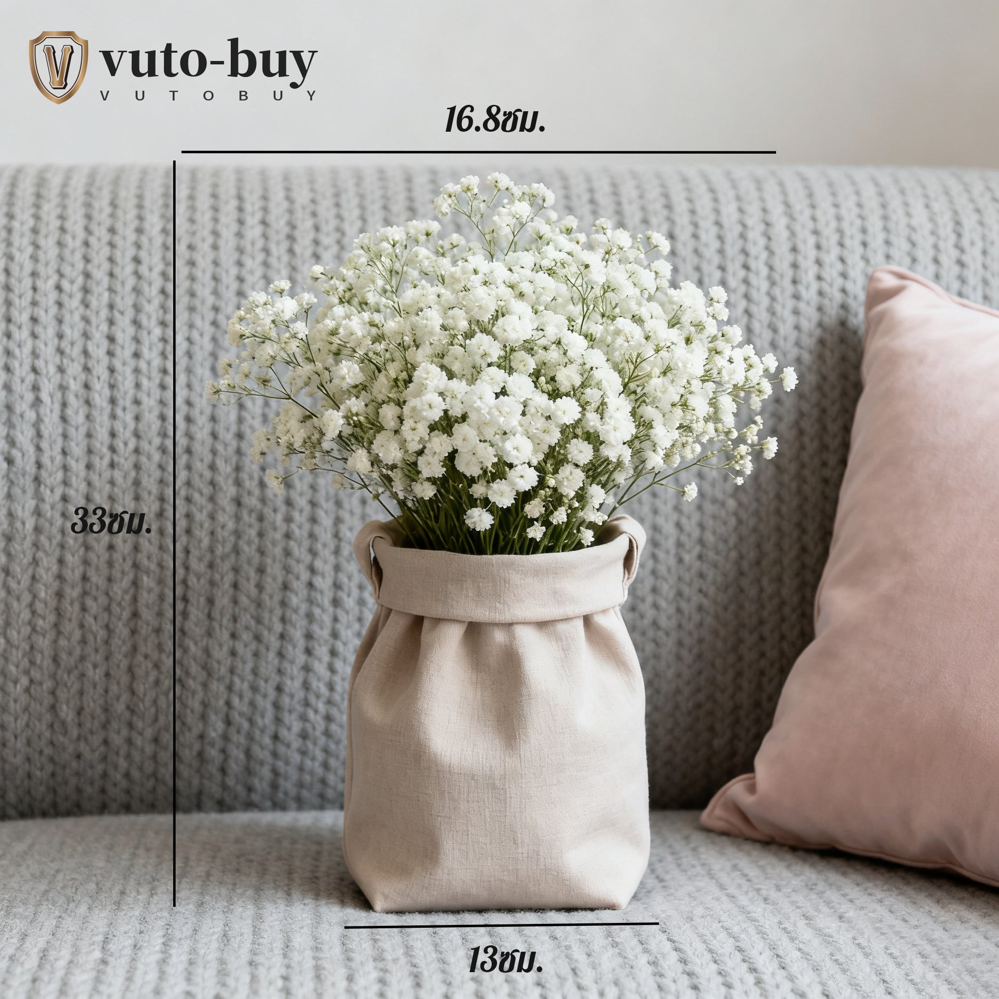 ช่อดอกไม้ประดิษฐ์สำหรับตกแต่งบ้าน