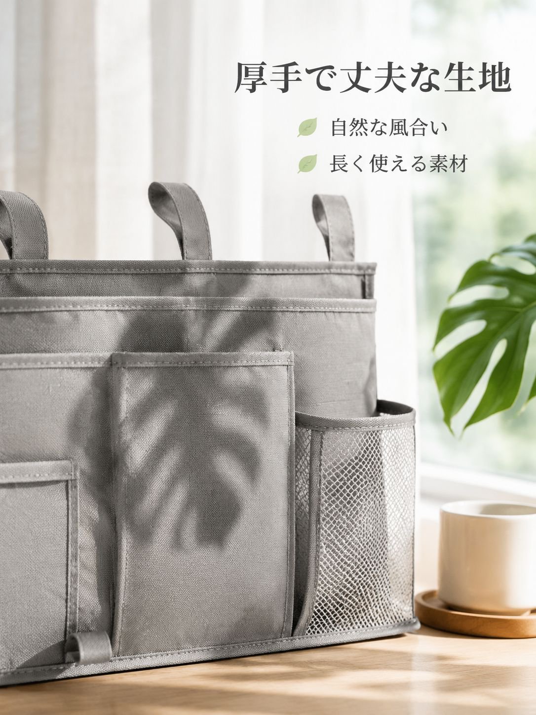 lp-detail-14-产品展示7-面料质感与阳光.jpg