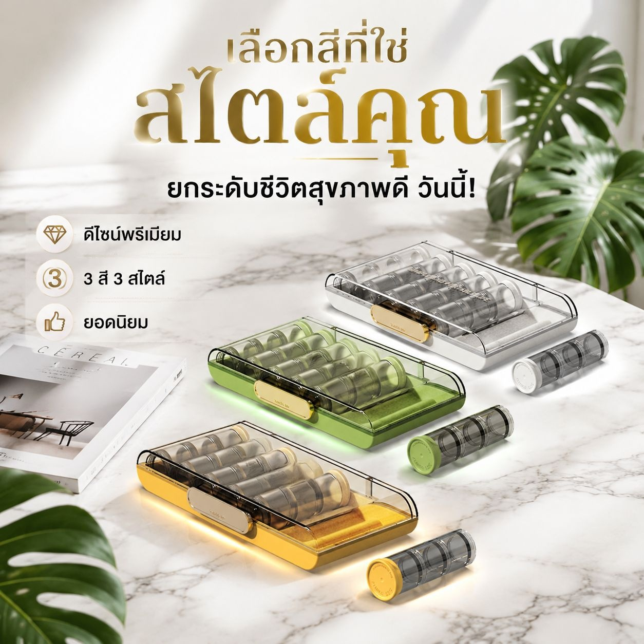 กล่องแบ่งยาแบบพกพาขนาดใหญ่พร้อมแจ้งเตือน