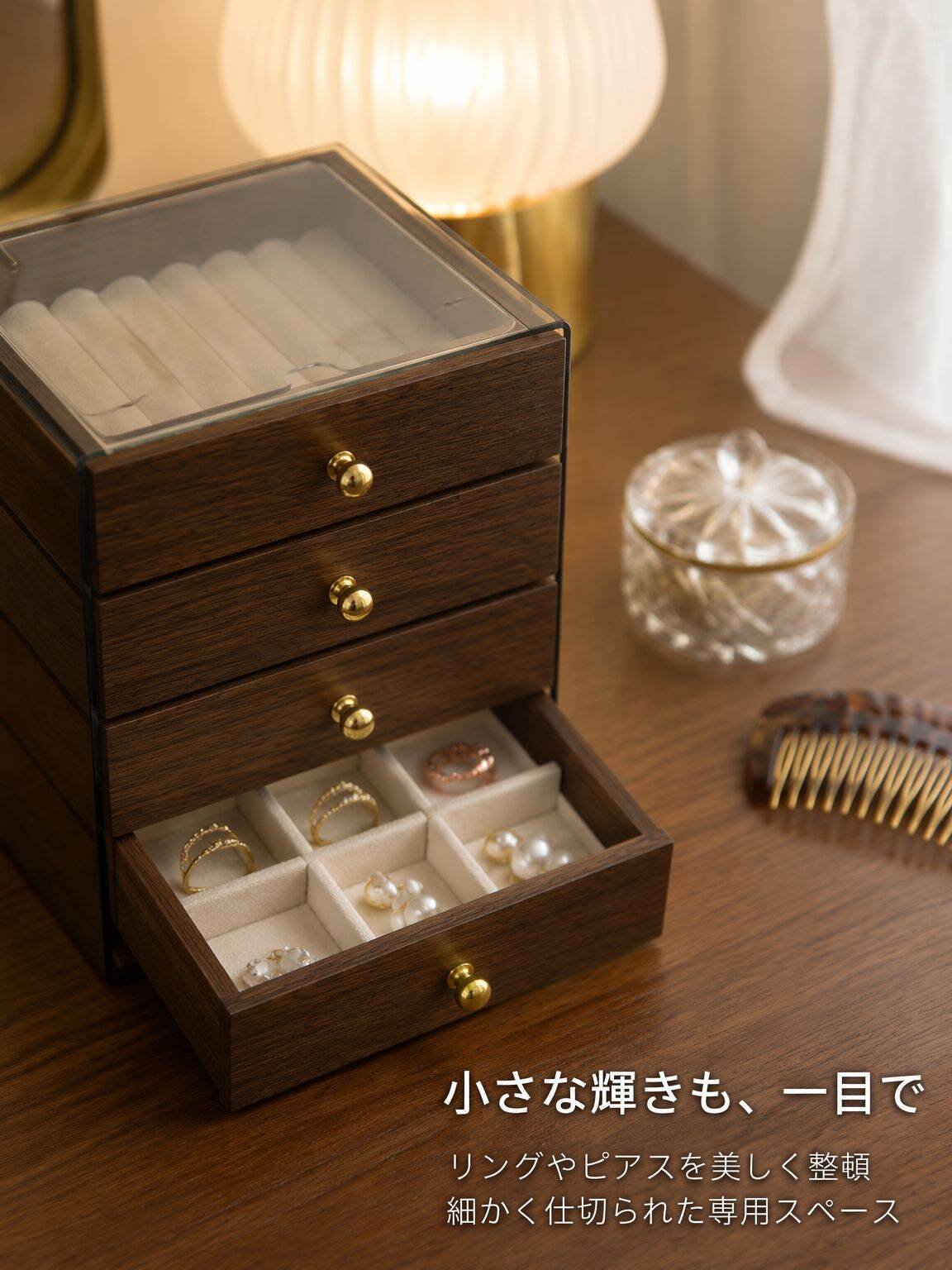 lp-detail-7-卖点展示1-细小首饰分类收纳特写.jpg