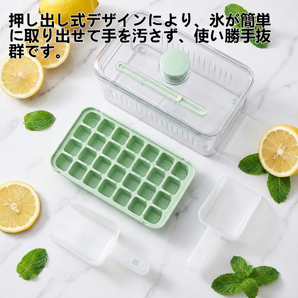 食品グレードの押し出し式製氷皿